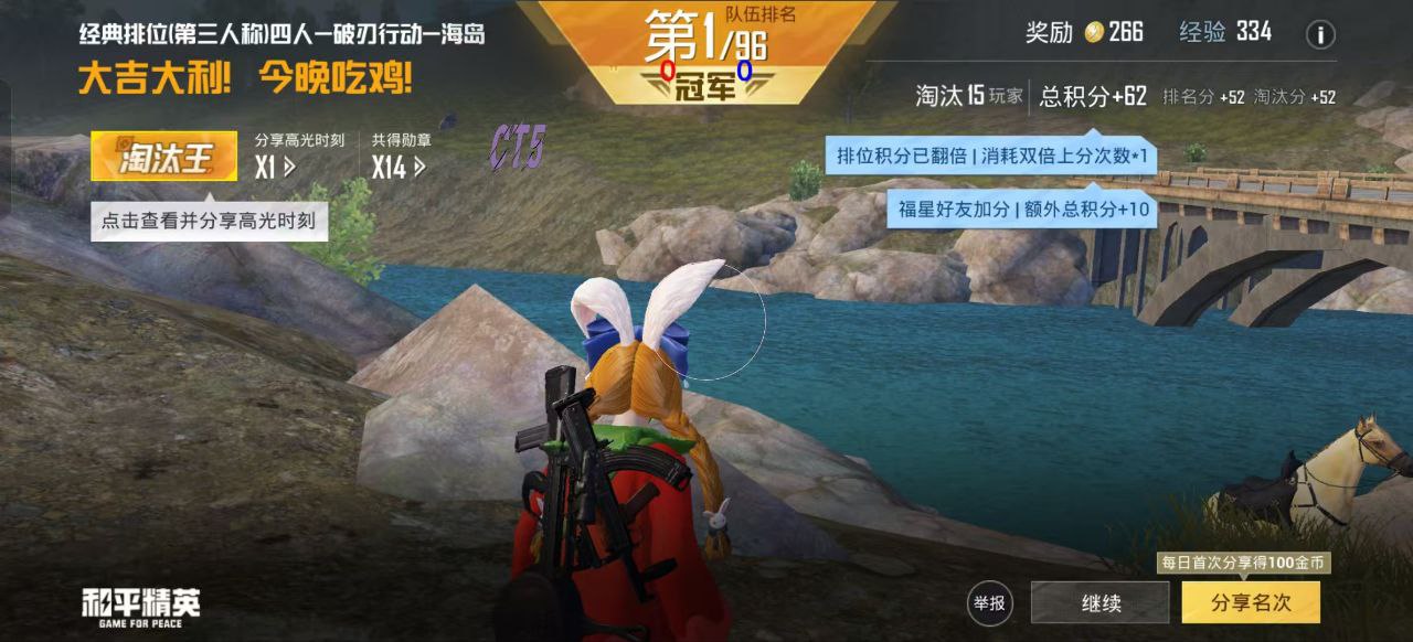 使用和平精英辅助有什么好处吗？