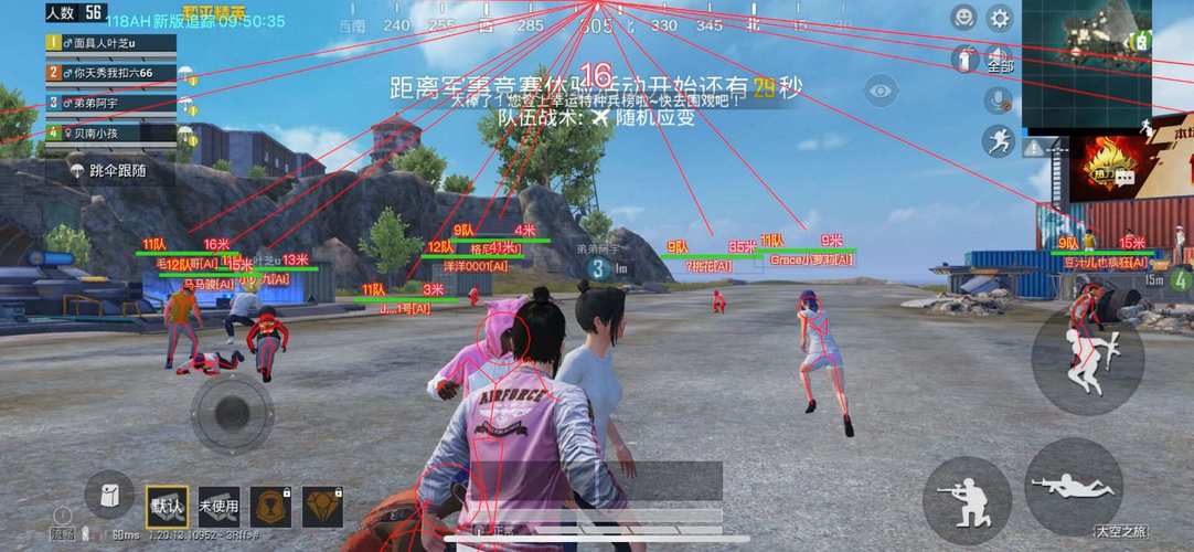 和平精英辅助：游戏公平性与技术挑战