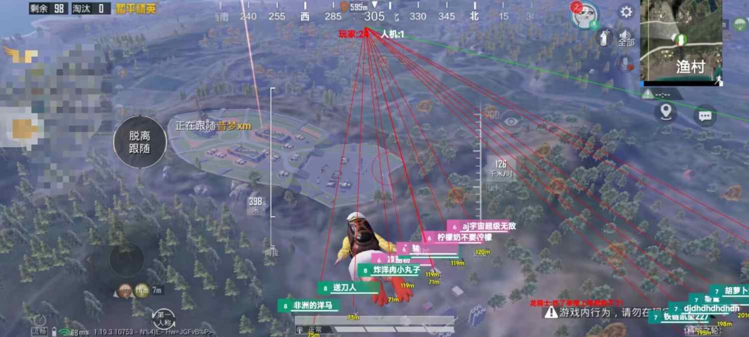 和平精英辅助软件大全